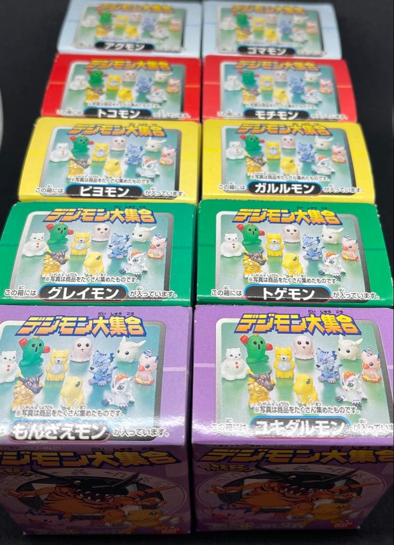デジモン大集合　ソフビ　フィギュア　コンプリート　未開封　当時物　レア