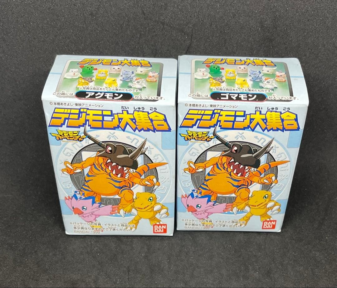 デジモン大集合　ソフビ　フィギュア　コンプリート　未開封　当時物　レア