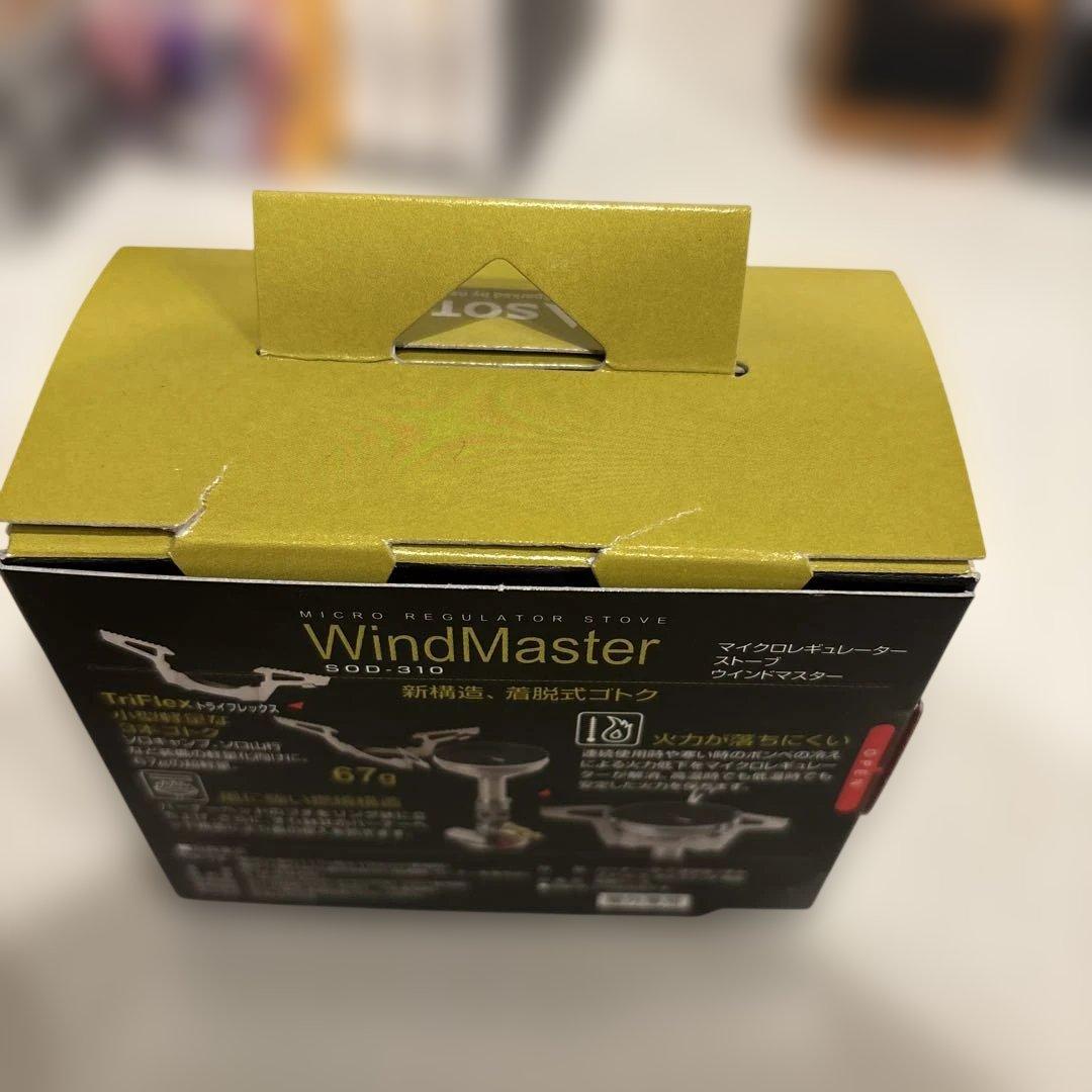 SOTO WindMaster SOD-310 シングルバーナー
