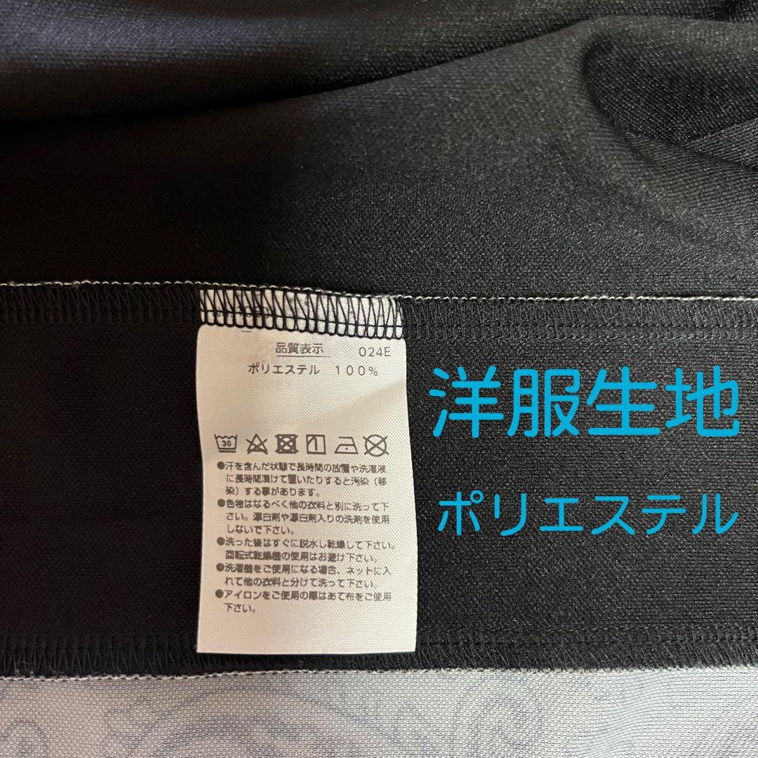 YONEX 練習着 ユニフォーム バドミントンウェア　O,Lサイズ　ペイズリー柄