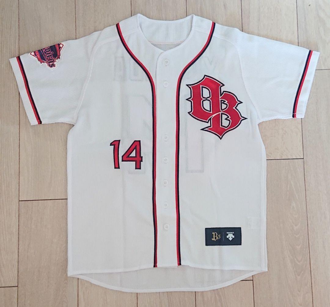 【レア】オリックス バファローズ 吉田 ハイクオリティ サード ユニフォーム S