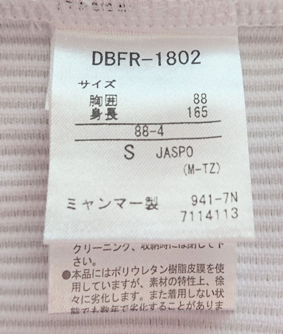 【レア】オリックス バファローズ 吉田 ハイクオリティ サード ユニフォーム S