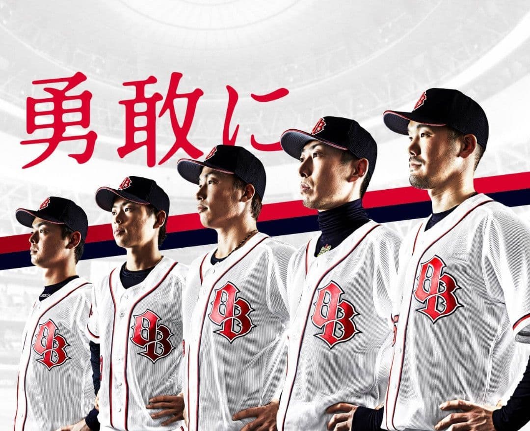【レア】オリックス バファローズ 吉田 ハイクオリティ サード ユニフォーム S