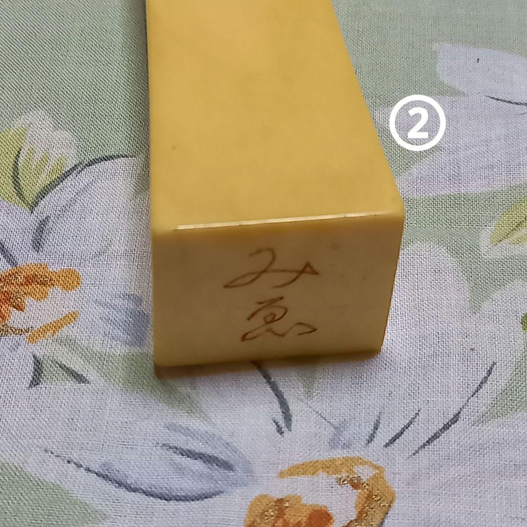 三味線のバチ　2本セット