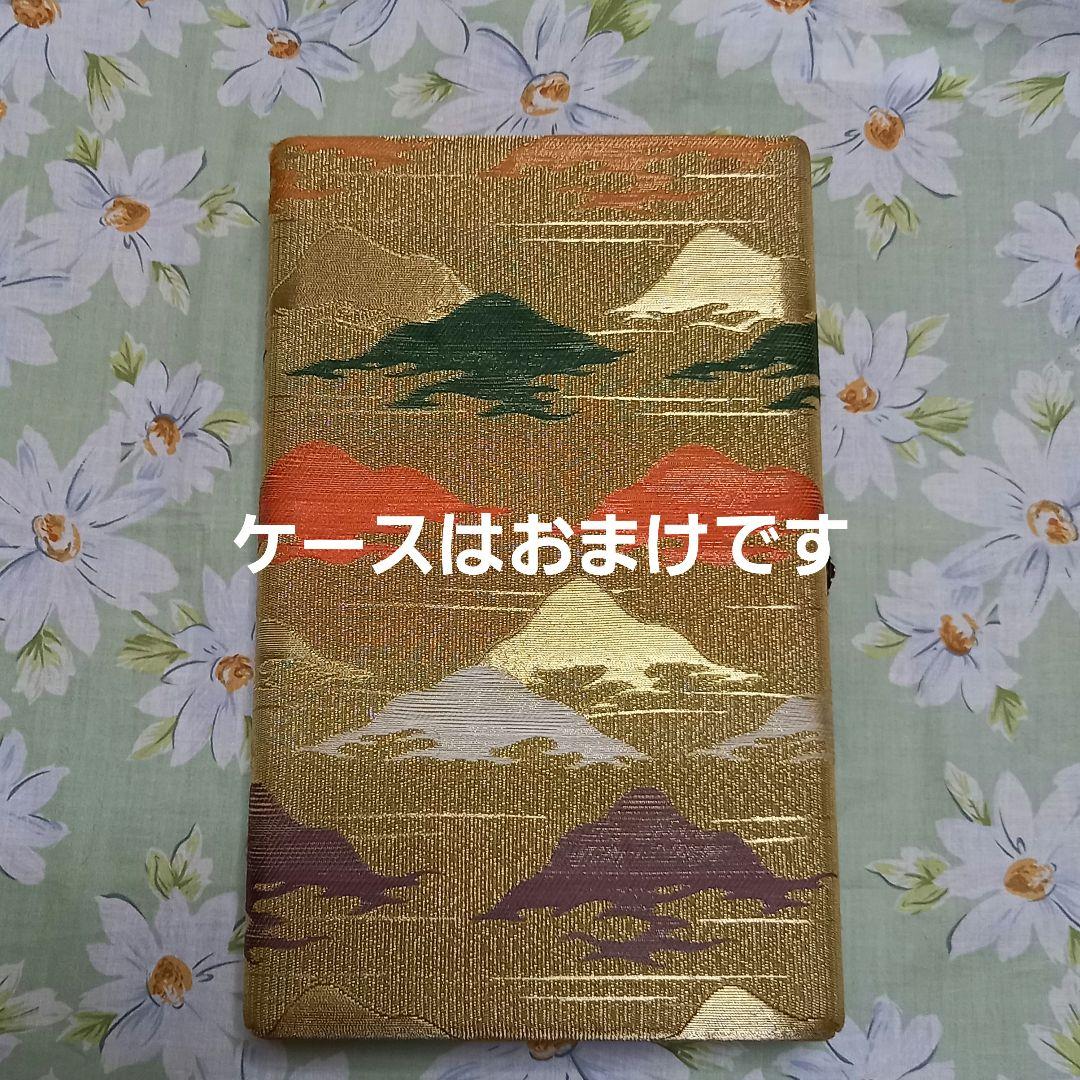 三味線のバチ　2本セット