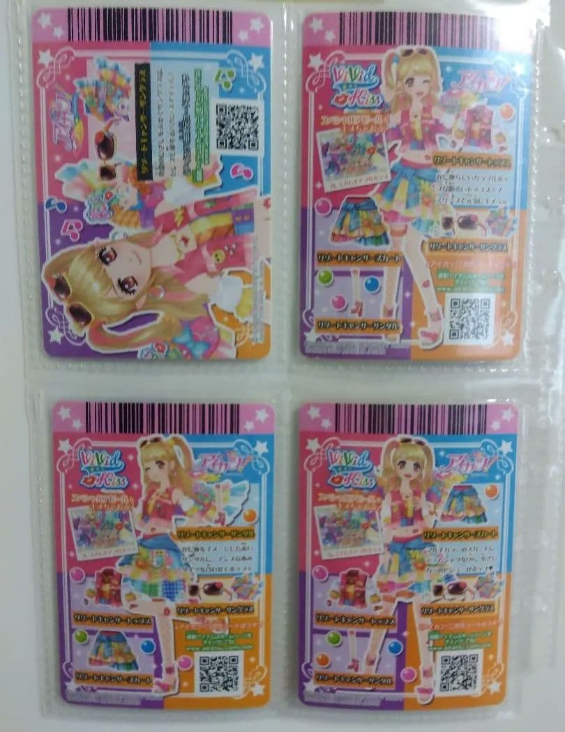 アイカツカード リゾートキャンサーコーデ