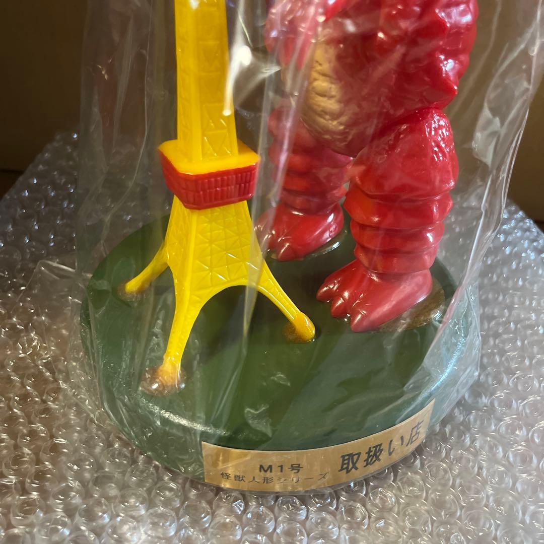 ⚠️レア　店頭展示用　M1号　ガラモン　怪獣人形シリーズ