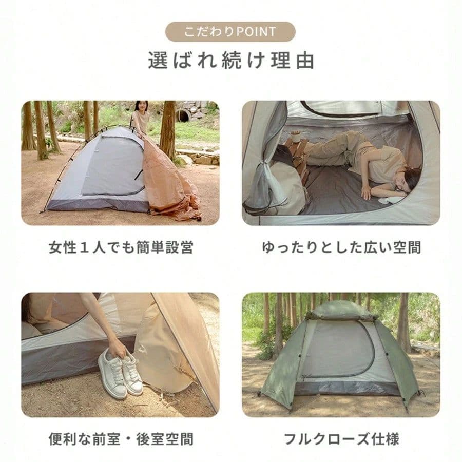8人用 自動開閉式キャンプテント 幅280cm
