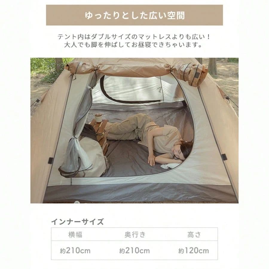 8人用 自動開閉式キャンプテント 幅280cm
