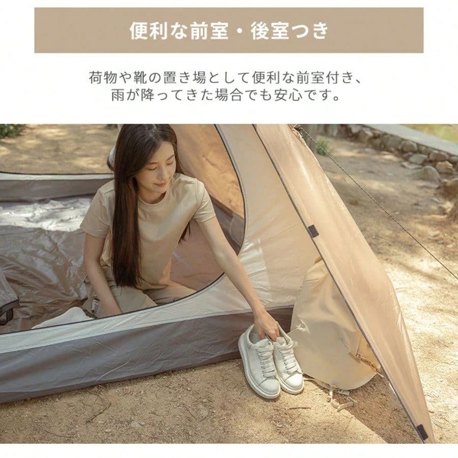 8人用 自動開閉式キャンプテント 幅280cm
