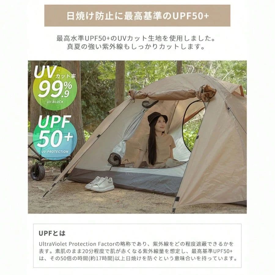 8人用 自動開閉式キャンプテント 幅280cm