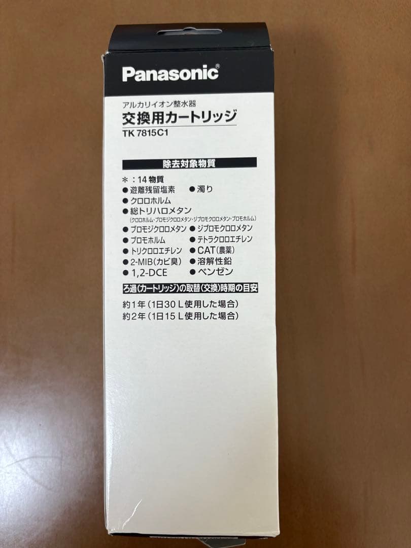 Panasonic 浄水器カートリッジ TK 7815C1