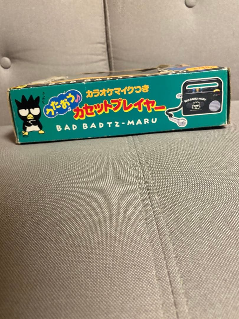 【玩具】カセットプレイヤー
