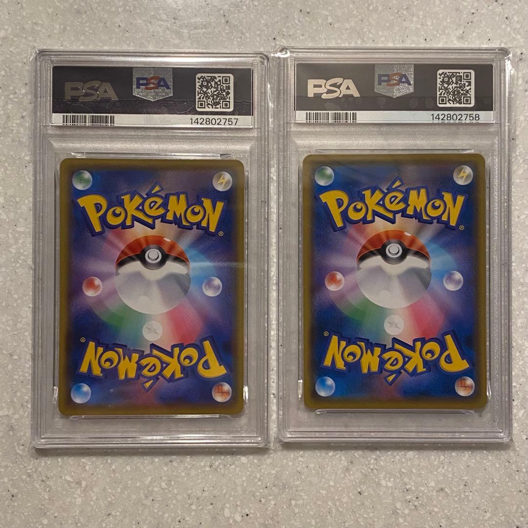 2枚セット PSA10 ピカチュウ PROMO プロモ 024/S-P
