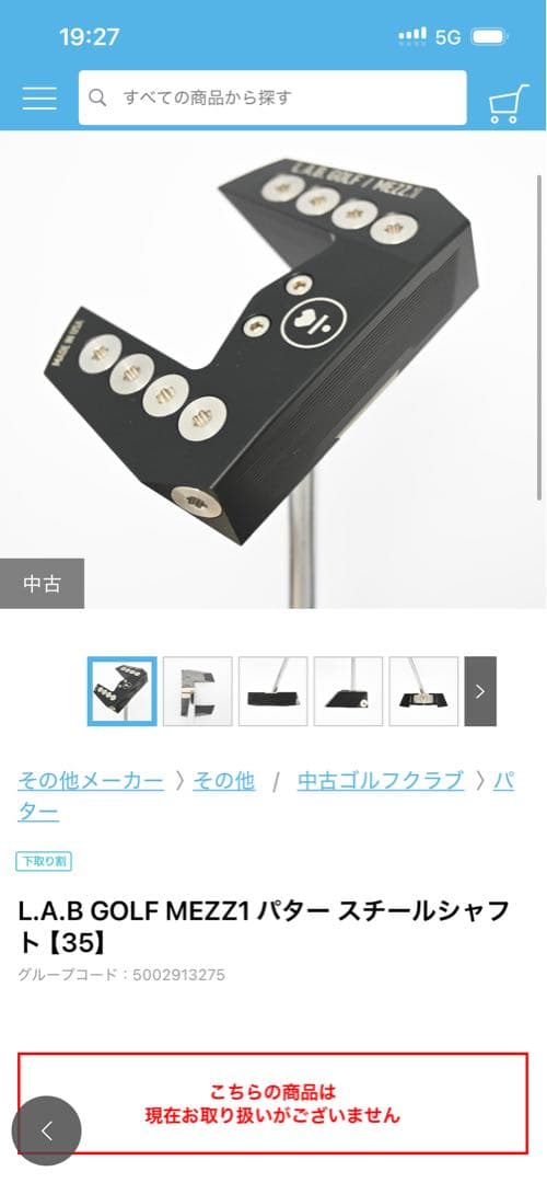 最終値下げ　L.A.B. GOLF MEZZ.1 35インチ