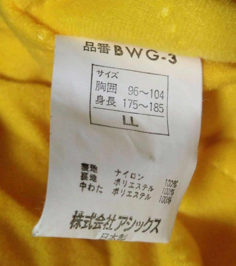 【美品】読売ジャイアンツ ジャンパー　アシックス　コシノジュンコデザイン　LL