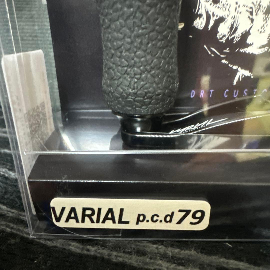新品 未使用 DRT VARIAL バリアルハンドル pcd 79 ブラック