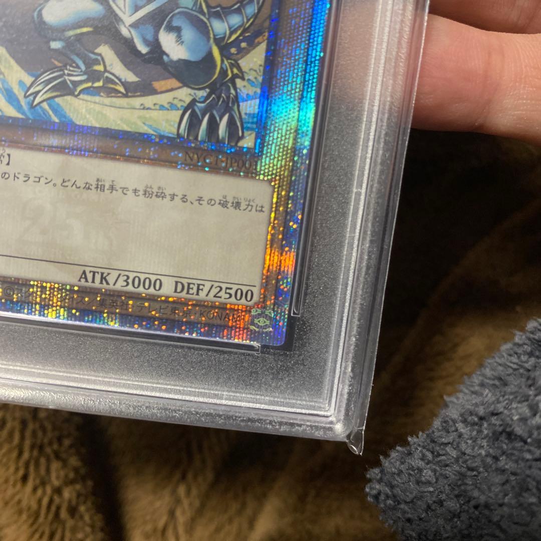 【五つ目】PSA9 青眼の白龍 浮世絵 25thシークレット【遊戯王】