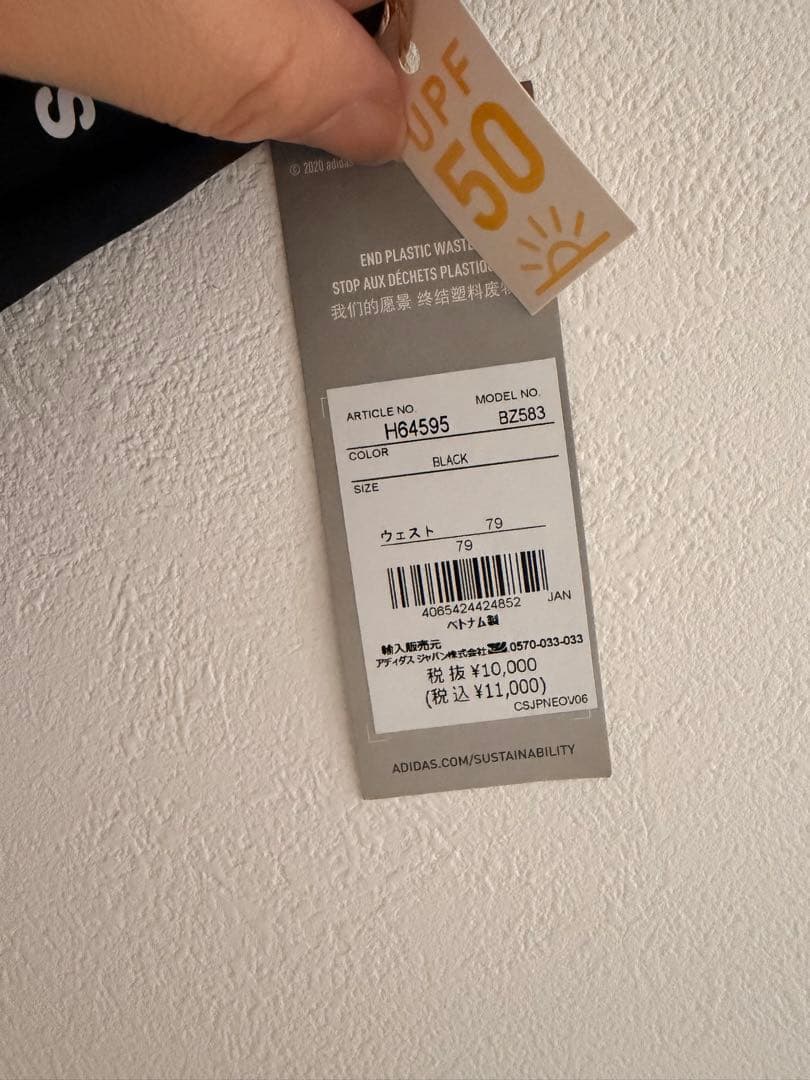 adidas EXストレッチアクティブ ブラックパンツ