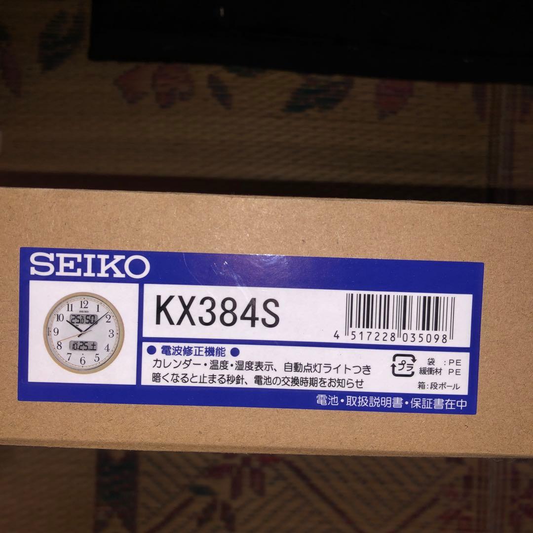 インテリア時計 SEIKO KX384S