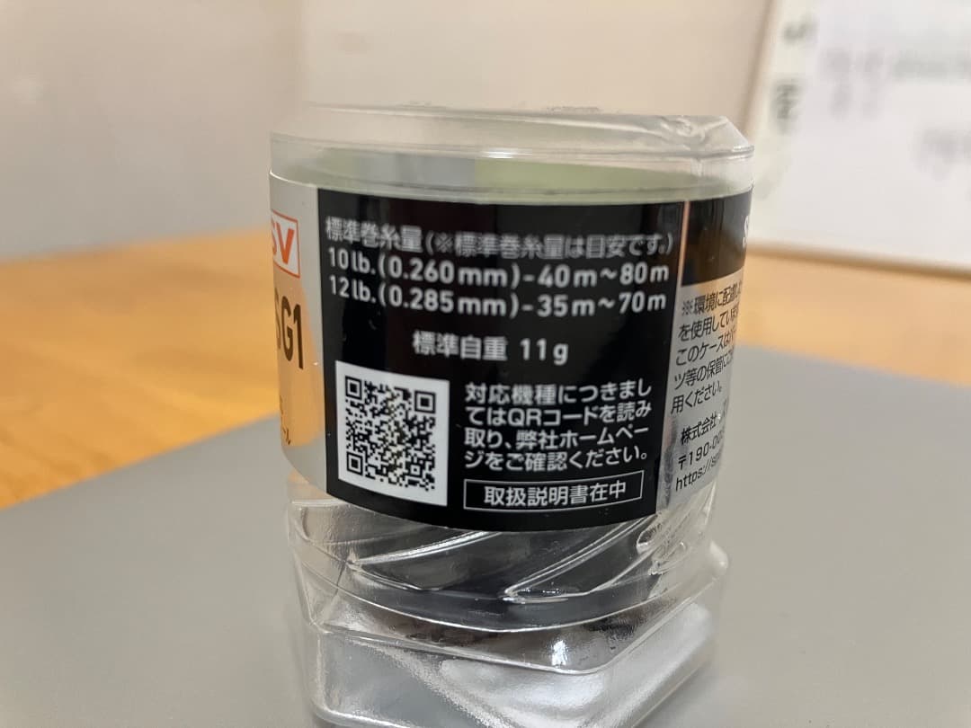 【美品】SVブーストシャロースプール　※使用回数少なめ