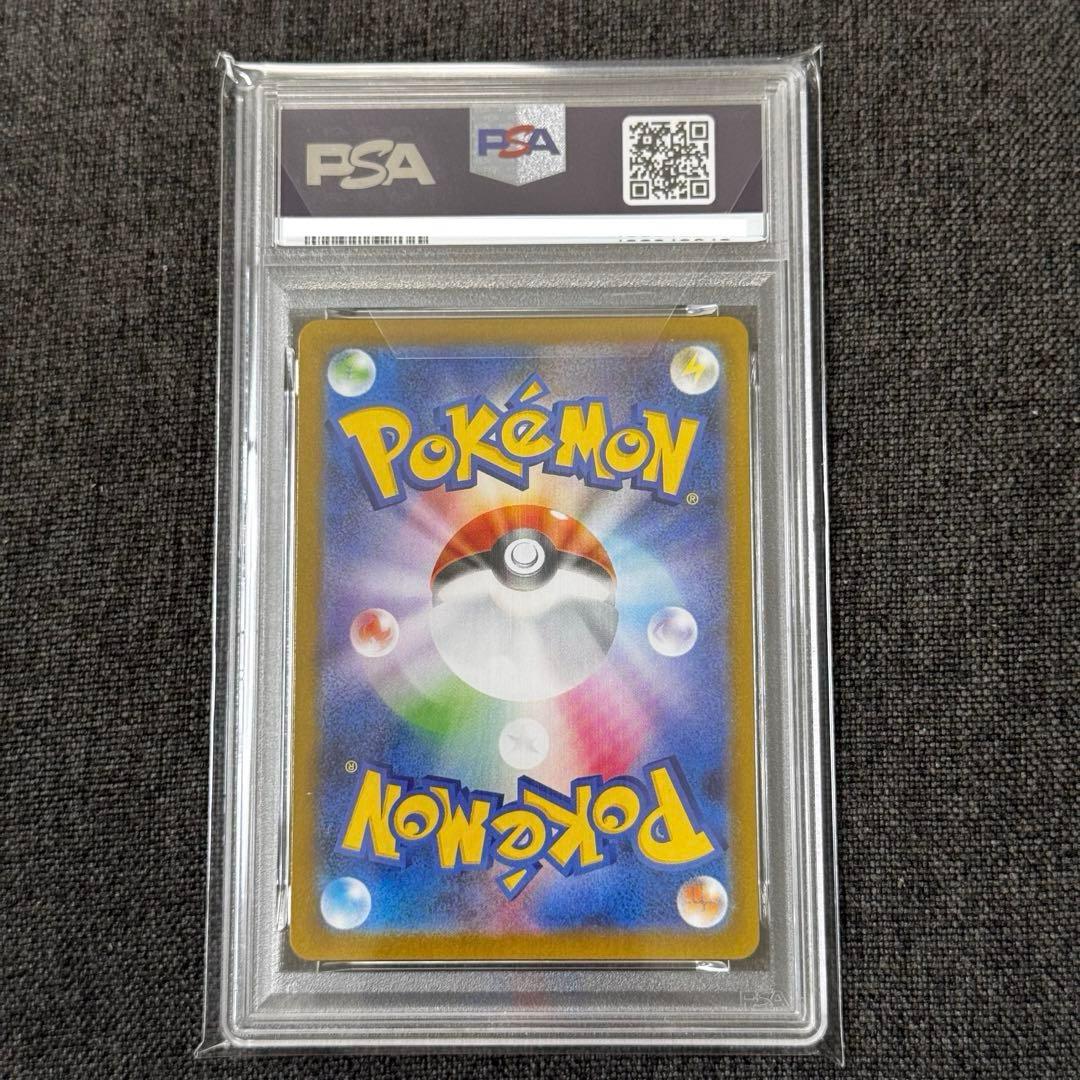 と*と様 【PSA10】2025 プロモ フクオカのピカチュウ