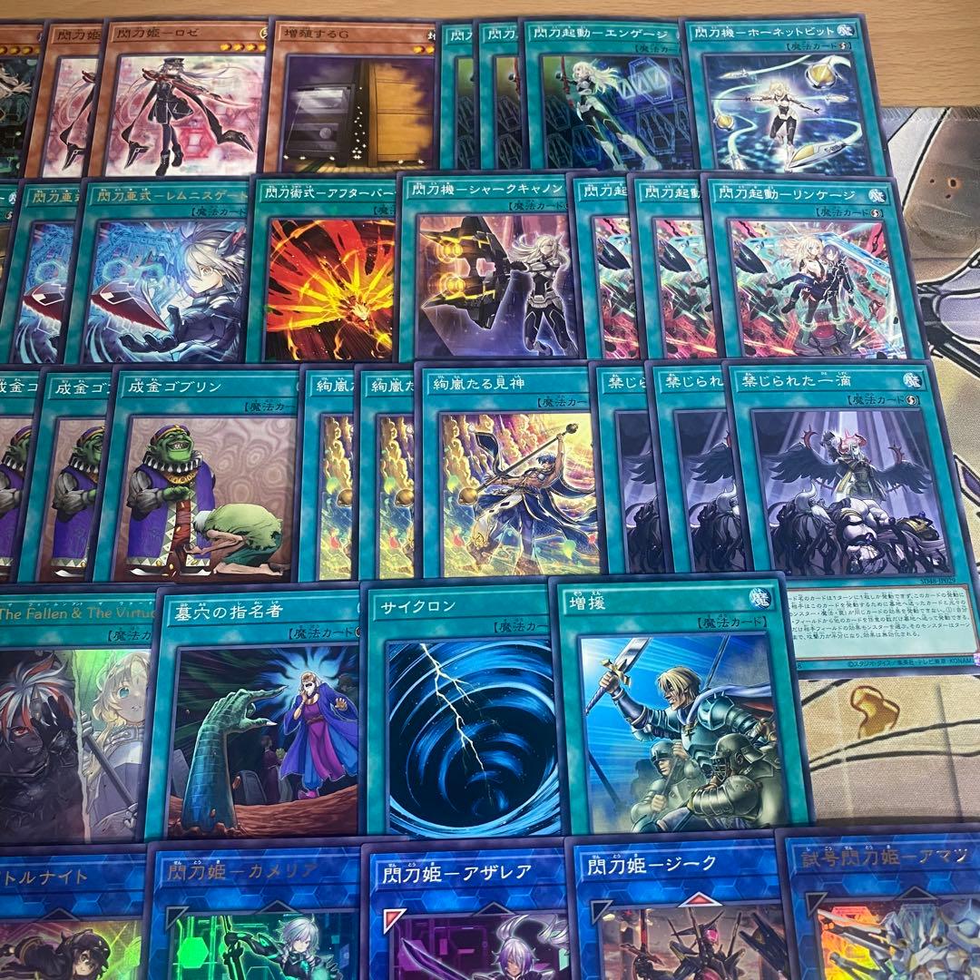 本格構築 閃刀姫デッキ レイ The Fallen & The Virtuous