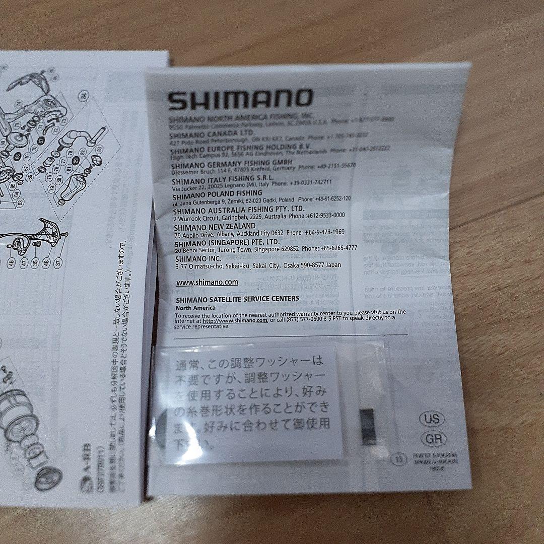 シマノSTRADIC4000MHG