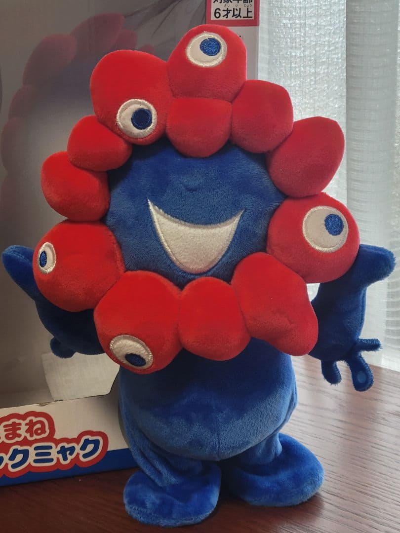 まねまねミャクミャク