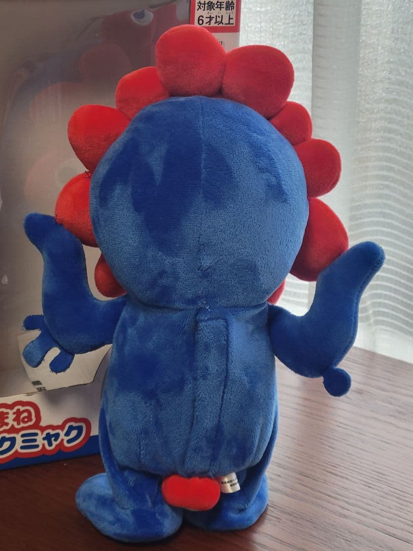 まねまねミャクミャク