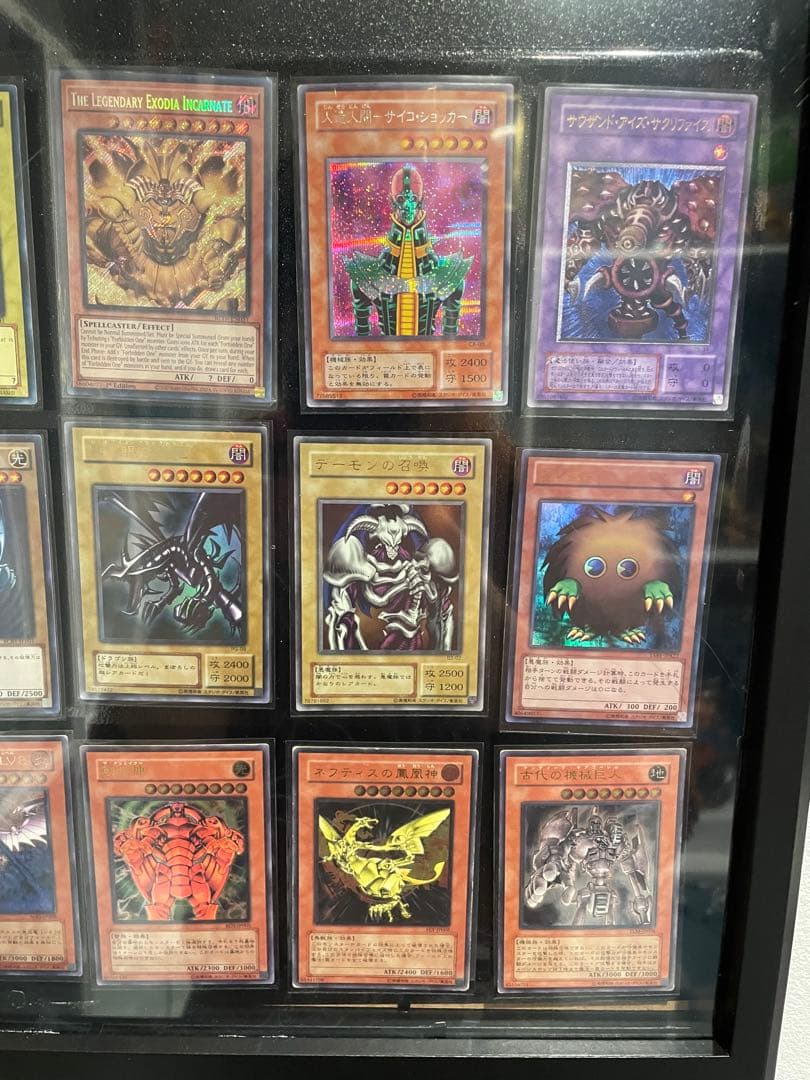 22日までこの価格　遊戯王カード レリーフ　まとめ売り