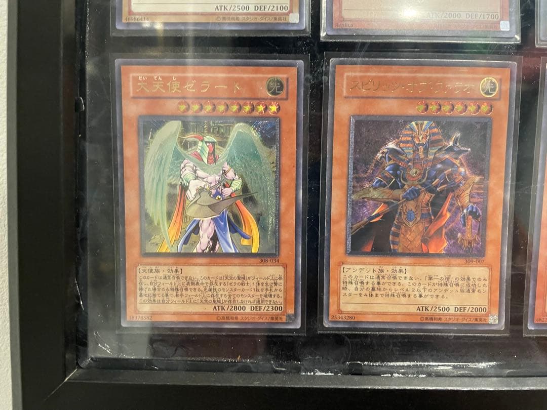 22日までこの価格　遊戯王カード レリーフ　まとめ売り