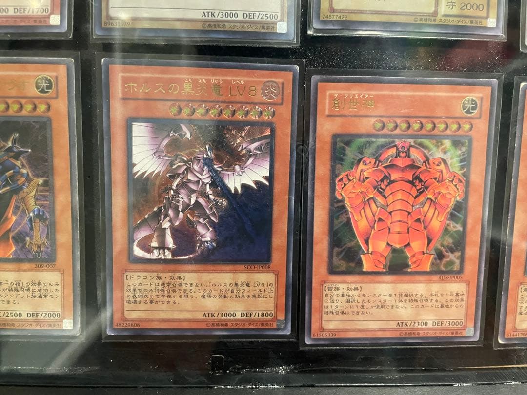 22日までこの価格　遊戯王カード レリーフ　まとめ売り