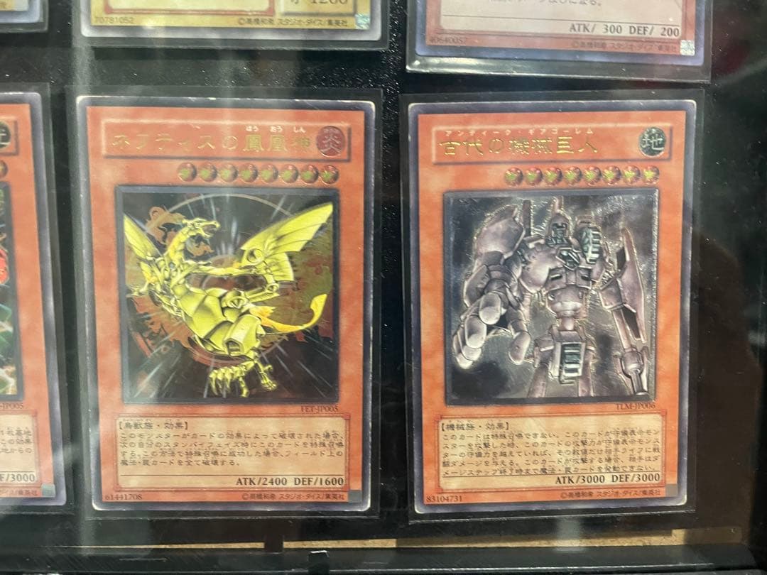 22日までこの価格　遊戯王カード レリーフ　まとめ売り