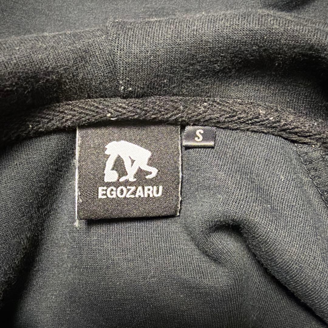 egozaru エゴザル　ダブルフェイススウェット セットアップ　上S下M