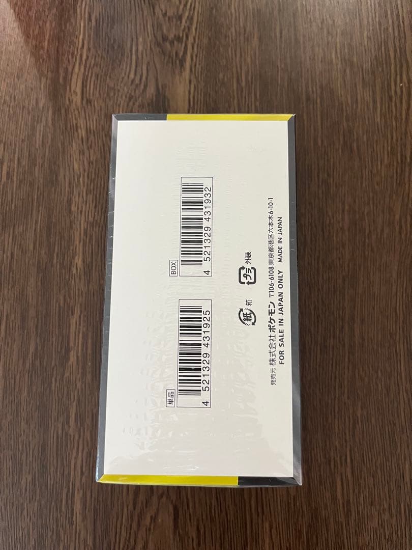 メガドリームex シュリンク付き　新品未開封　1BOX