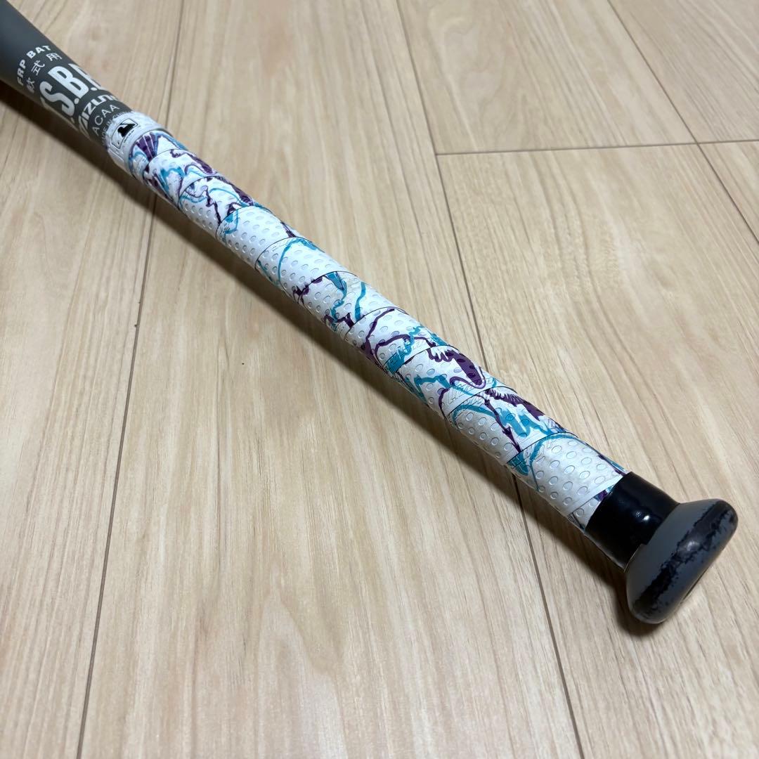 MIZUNO ミズノ ビヨンドマックスキング2 84cm ケース付き