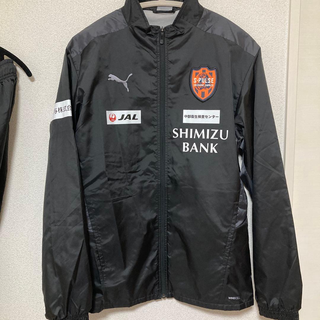 清水エスパルス puma 支給品 ウィンドブレーカー 上下 L