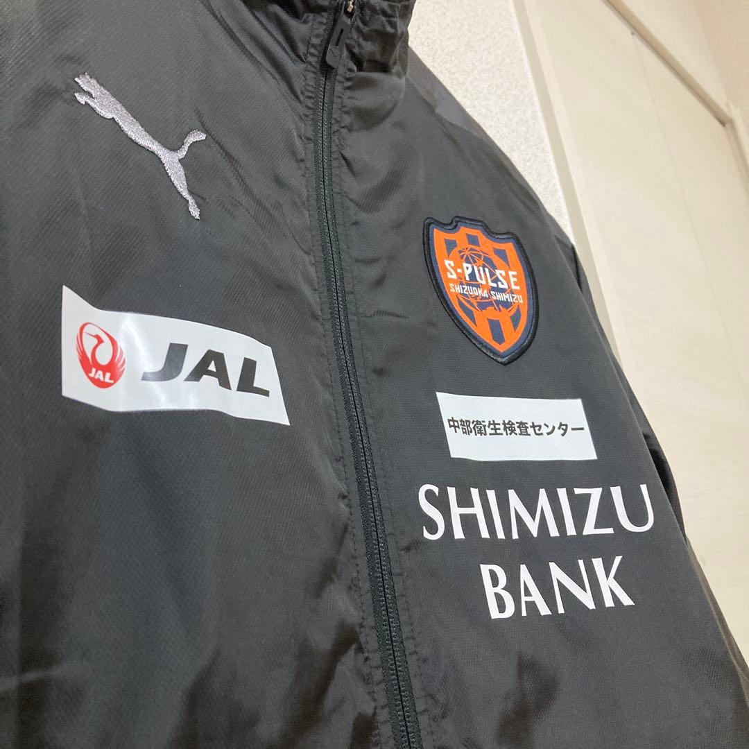 清水エスパルス puma 支給品 ウィンドブレーカー 上下 L