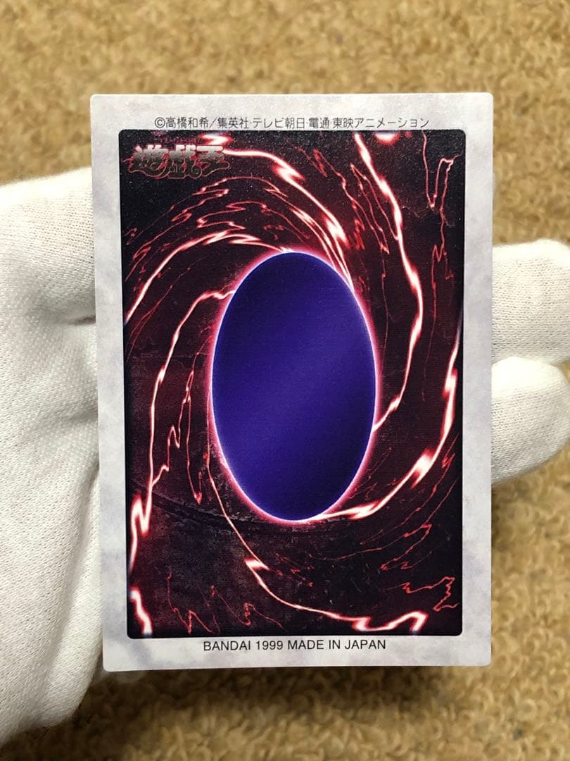 遊戯王 バンダイ版 青眼の白竜 ブルーアイズホワイトドラゴン 完美品クラス
