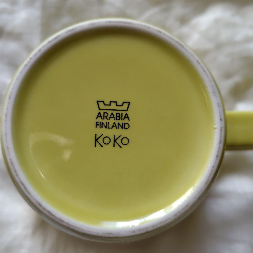 【旧ロゴ廃盤品】ARABIA アラビア koko カップ　0.33㍑ピスタシア