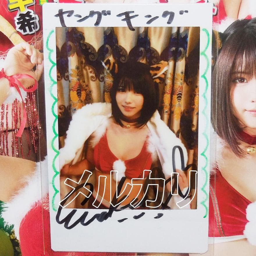 えなこ 直筆サイン入りチェキ 寅クリコス