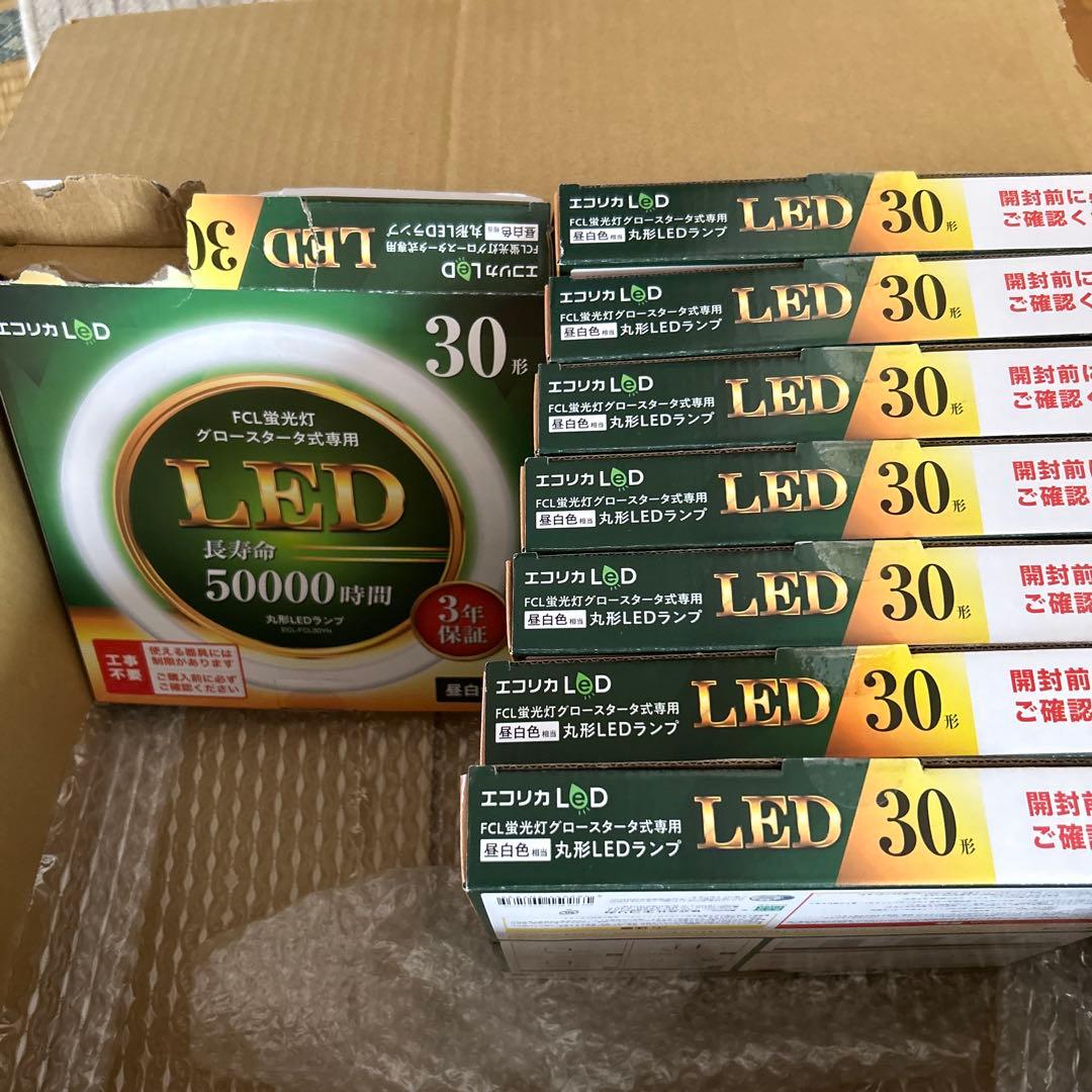 エコリカLED昼白色相当FCL蛍光灯グロースタータ式専用30形　7個　おまけ有り