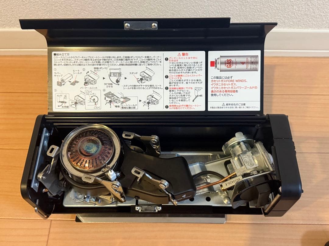 フォールディングキャンプストーブ　イワタニ　ケースセット