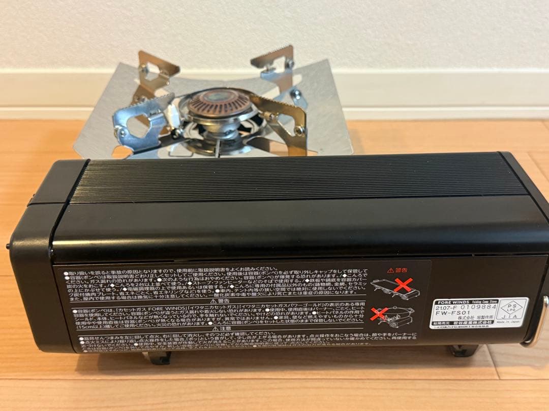 フォールディングキャンプストーブ　イワタニ　ケースセット