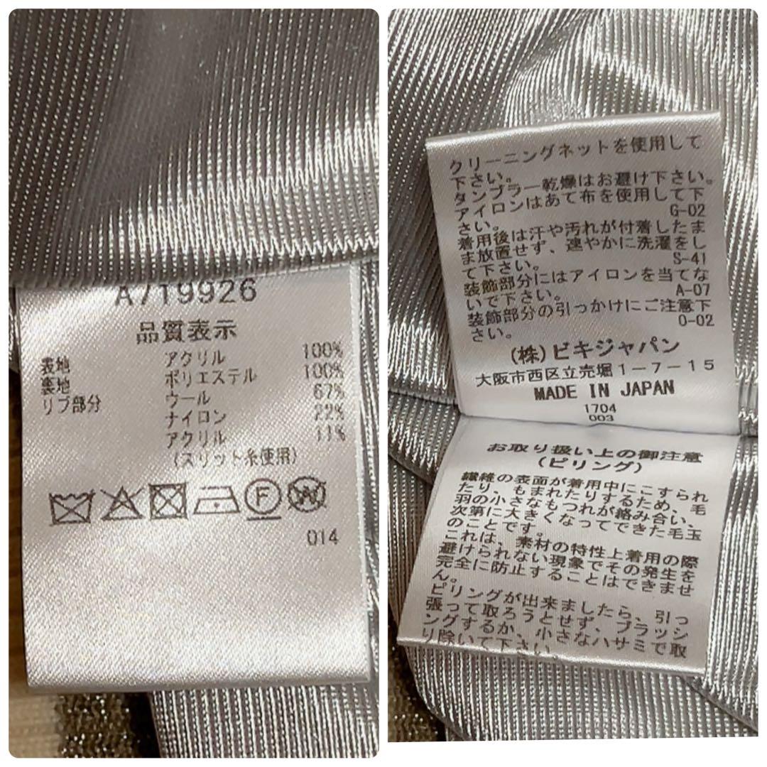 美品　アルチビオ　ニットジャケット　蓄熱裏地　レオパード　ヒョウ　イエロー　ラメ