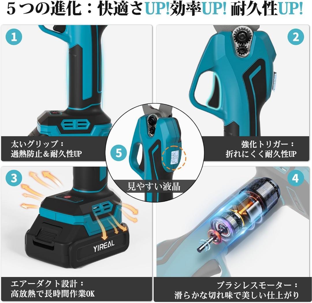 pc98ida 電動バサミ 電動剪定バサミ18V 切断径32mm