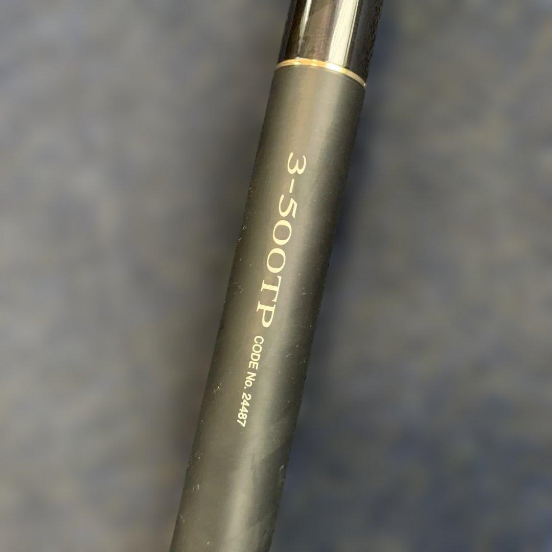 BASIS BG 3-500TP 磯竿