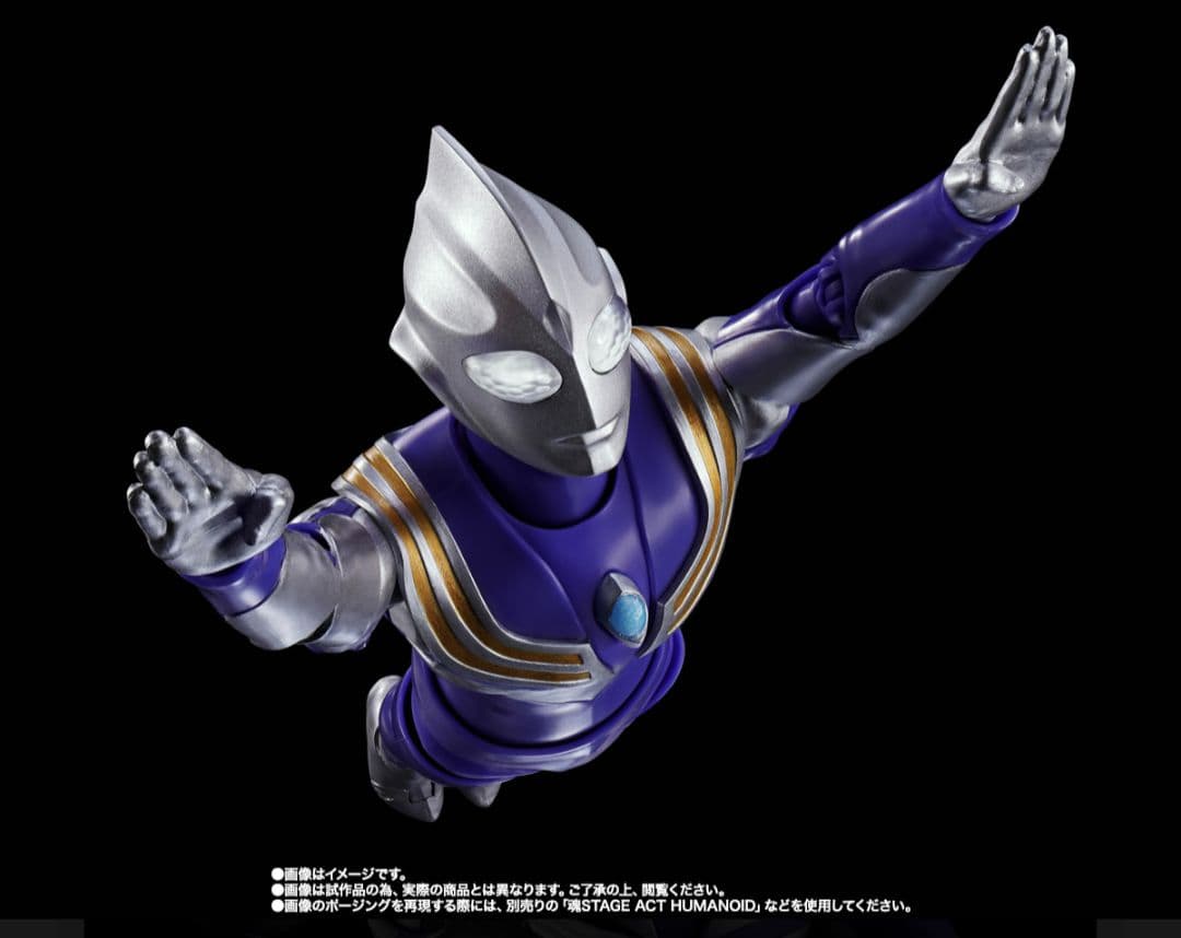【新品】S.H.Figuarts　真骨彫製法　ウルトラマンティガ　スカイタイプ