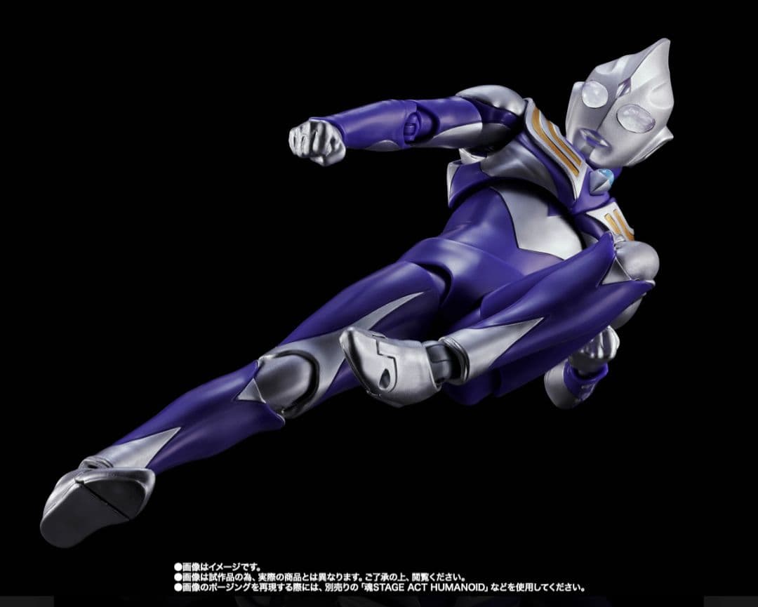【新品】S.H.Figuarts　真骨彫製法　ウルトラマンティガ　スカイタイプ